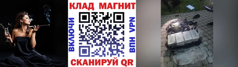 Купить наркотики сайты Калтан COCAIN Галлюциногенные грибы APVP МАРИХУАНА Мефедрон