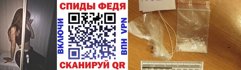 АМФЕТАМИН 97%  Калтан 