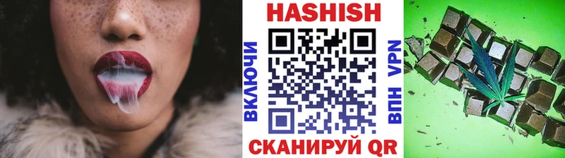 Гашиш убойный  кракен tor  Калтан 