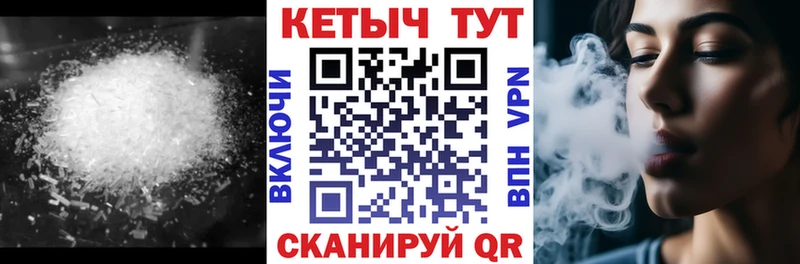 цена   Калтан  КЕТАМИН VHQ 