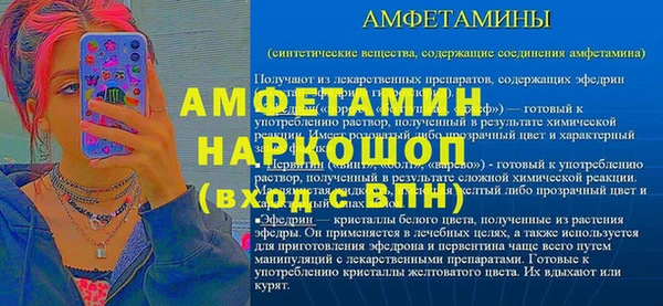 spice Волоколамск