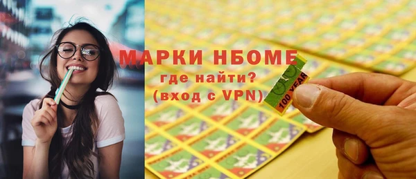 spice Волоколамск