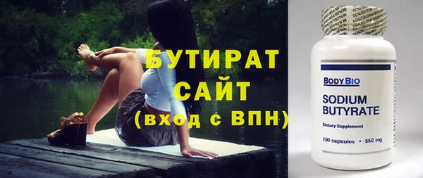 MESCALINE Верея