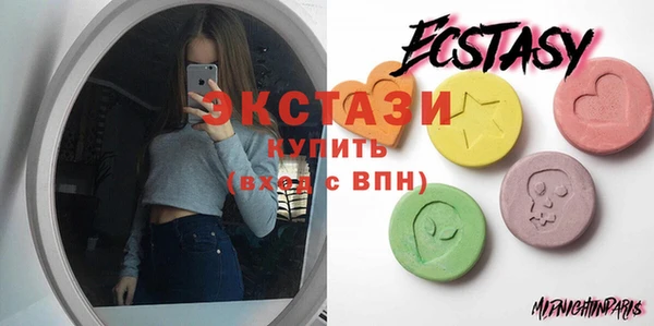спайс Верхнеуральск