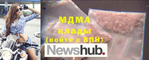 MESCALINE Верея