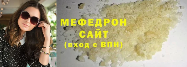 твердый Волосово