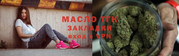 кристаллы Инсар