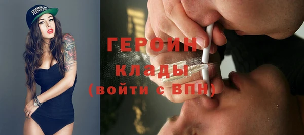 spice Волоколамск