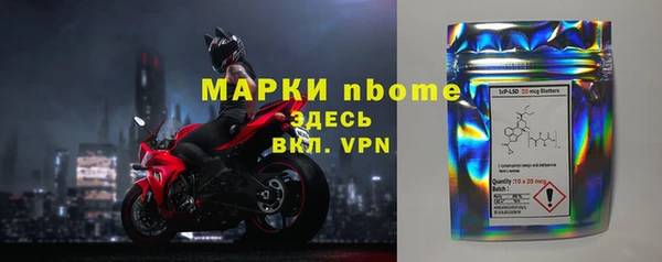 меф Верхний Тагил