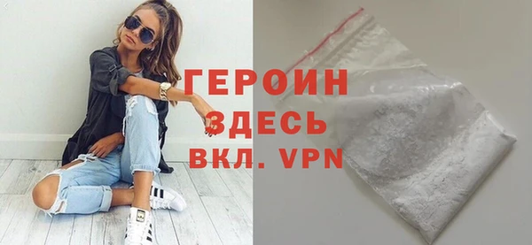 MESCALINE Верея