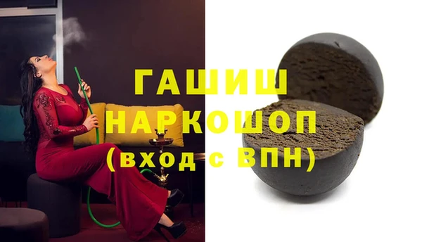 спайс Верхнеуральск