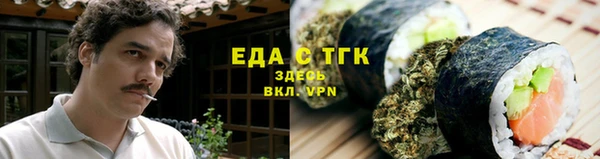 спайс Верхнеуральск