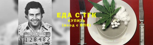 MESCALINE Верея
