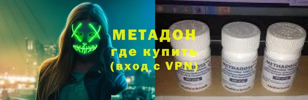 спайс Верхнеуральск