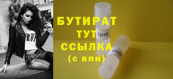 MESCALINE Верея