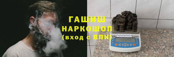 spice Волоколамск