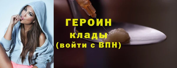 меф Верхний Тагил