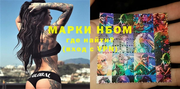 каннабис Богородицк