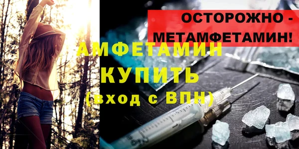 спайс Верхнеуральск