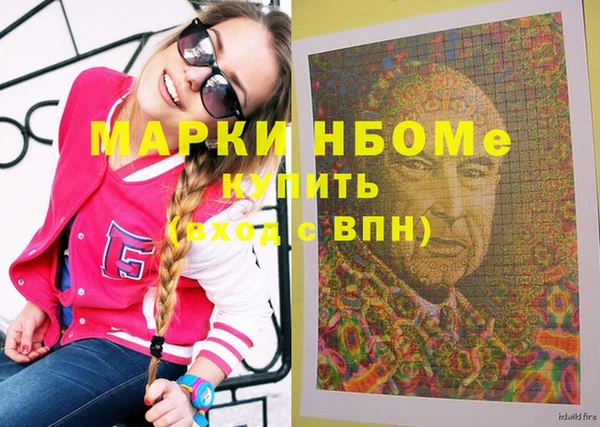 марихуана Иннополис