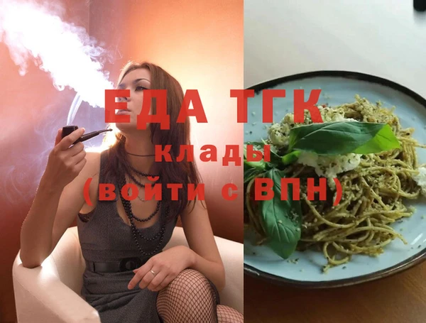 меф Верхний Тагил