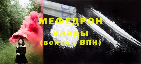 MESCALINE Верея