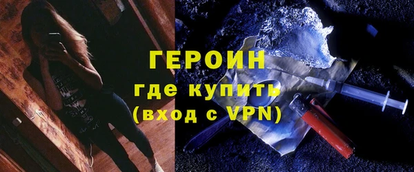спайс Верхнеуральск