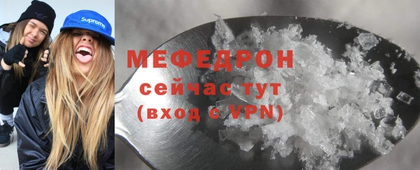 меф Верхний Тагил