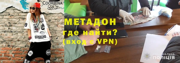 меф Верхний Тагил