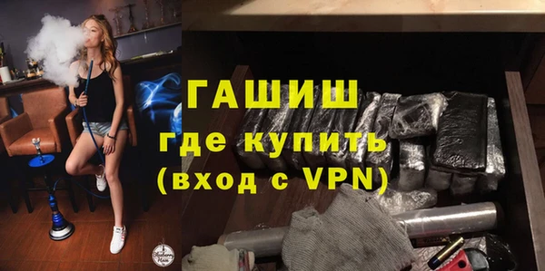 спайс Верхнеуральск