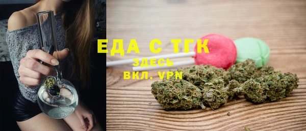 спайс Верхнеуральск