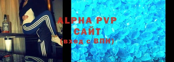 spice Волоколамск