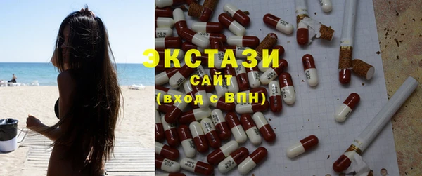 спайс Верхнеуральск