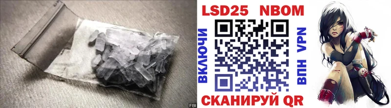 LSD-25 экстази кислота  купить   Калтан 