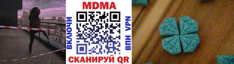 продажа наркотиков  MEGA онион  МДМА crystal  Калтан 