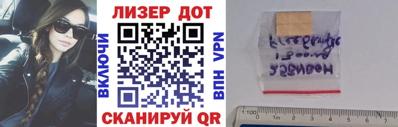 Марки NBOMe 1,5мг  Калтан 