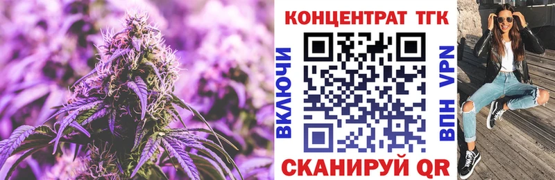ТГК гашишное масло  Калтан 